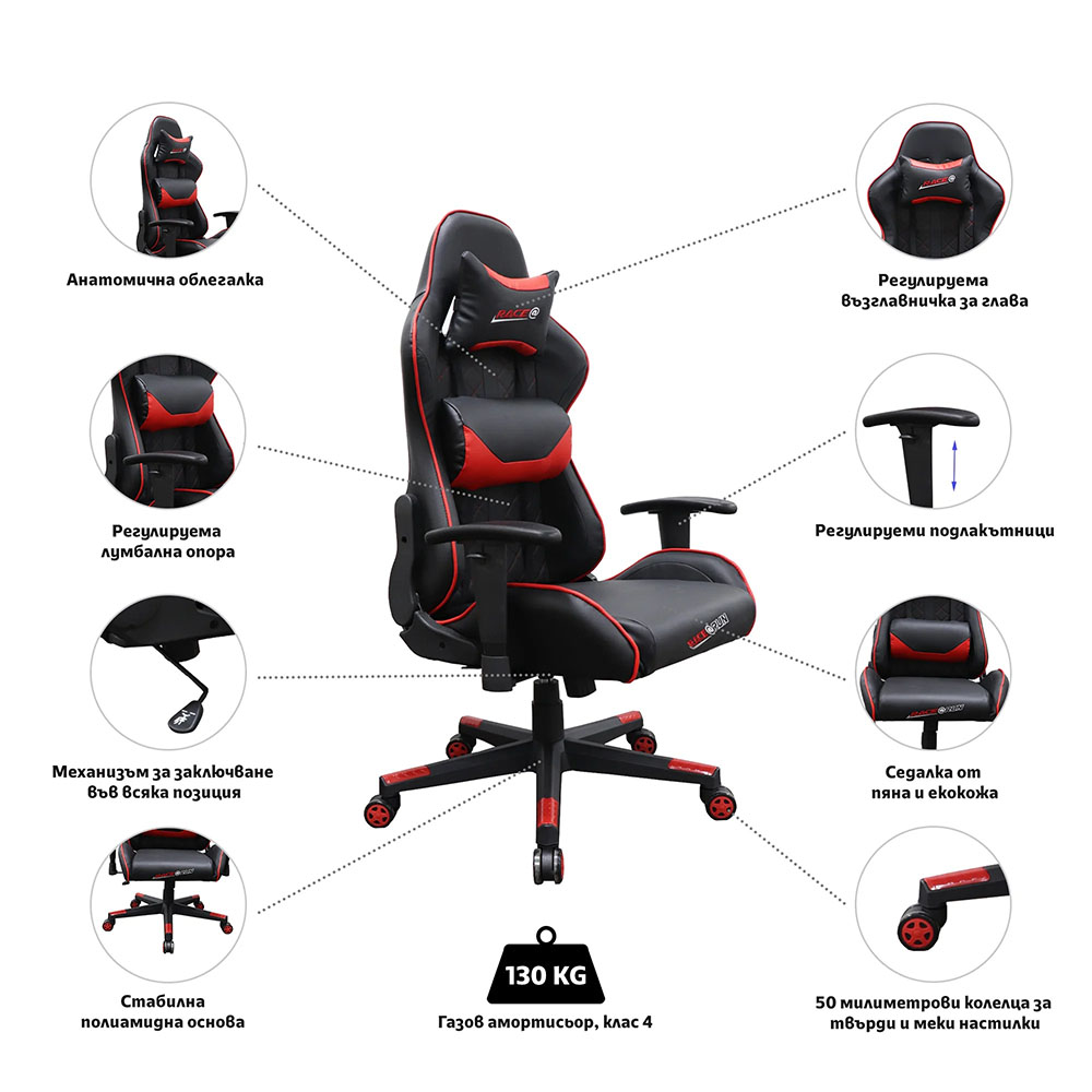 Геймърски стол RFG Race@Run черен-червен